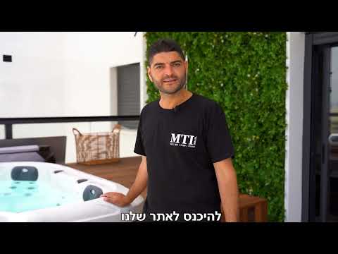 שליטה על עוצמת הג&#039קוזי | MTI - SPA Israel