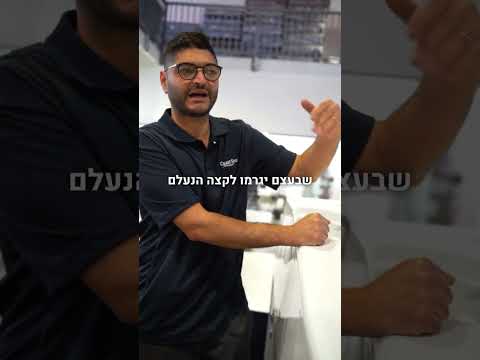 ג&#039קוזי 290X230 Coast Spa קצה נעלם | MTI - SPA Israel