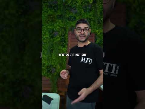 ג&#039קוזי 300X220 אטלנטיק | MTI - SPA Israel