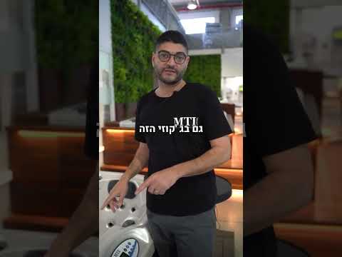 ג&#039קוזי 200X200 גארדה | MTI - SPA Israel