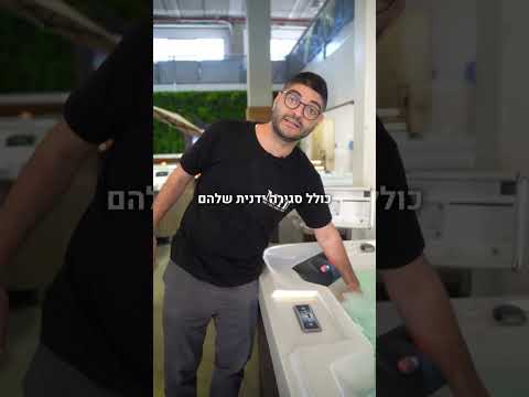 ג&#039קוזי 205X205 פולריס אורבן | MTI - SPA Israel