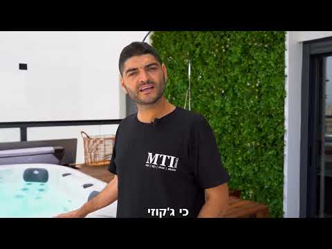 טיפים לבעלי ג&#039קוזי | MTI - SPA Israel