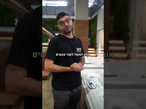 ג&#039קוזי 210X160 ג&#039וניור | MTI - SPA Israel