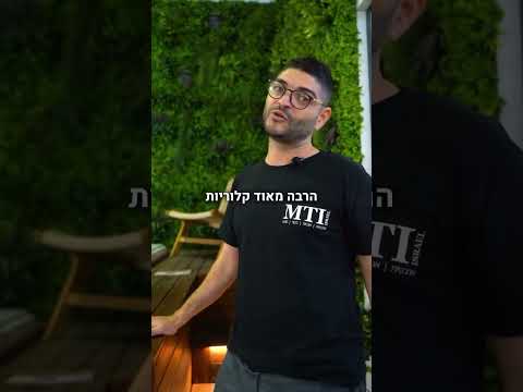 בריכת זרמים 480X220 ג&#039וי | MTI - SPA Israel