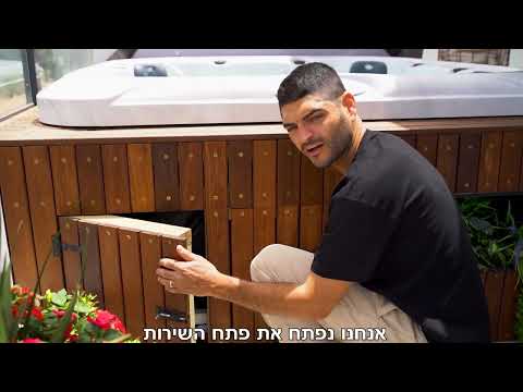 תהליך ריקון הג&#039קוזי | MTI - SPA Israel