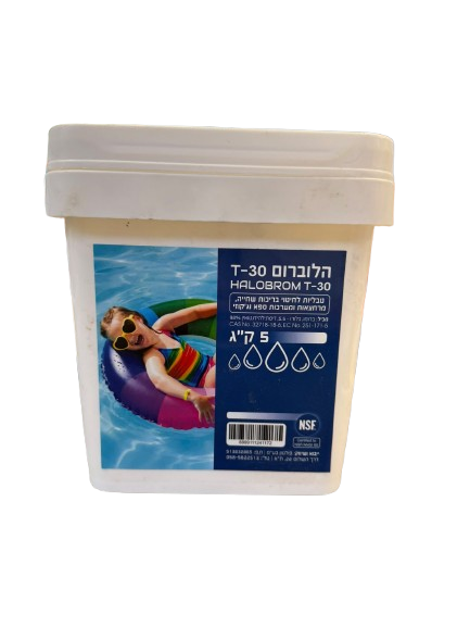 חומר תחזוקה לג'קוזי